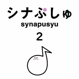 Album cover of Songs of Synapusyu 2 (TVprogram [Synapusyu] originalsongs)