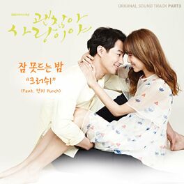 Album cover of 괜찮아 사랑이야 OST Part 3 (SBS 수목드라마)
