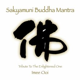 Album cover of Sakyamuni Buddha Mantra