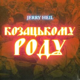 Album cover of КОЗАЦЬКОМУ_РОДУ