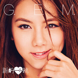 Album cover of 新的心跳