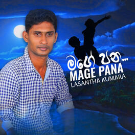 Album cover of Mage Pana - Single