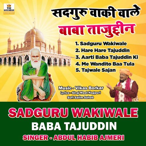 Ye Sandal Tajuddin Ka - YouTube