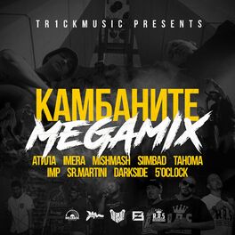 Album cover of Камбаните (Megamix)