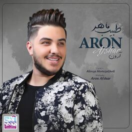 Album cover of Tabibe Maher