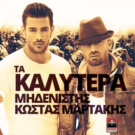 Album cover of Ta Kalytera