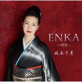 Album cover of Enka
