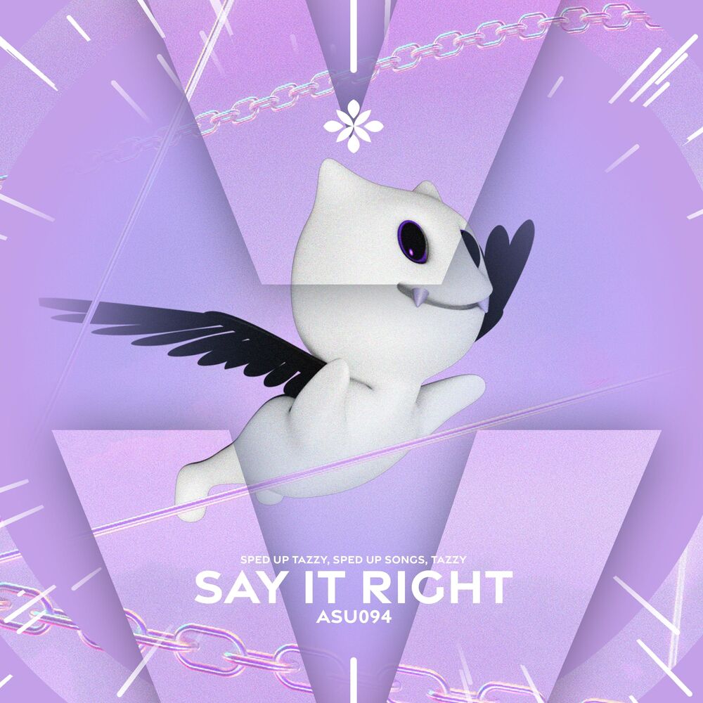 Песня rights speed up