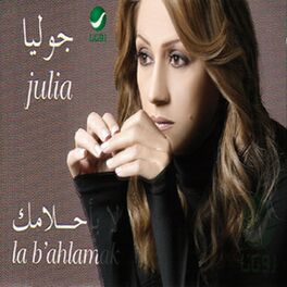 Album cover of La Bahlamak