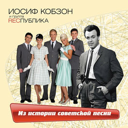 Платье кобзон