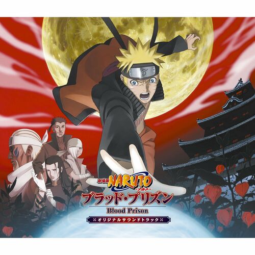 Naruto Shippuden Movie 5: Blood Prison Anime Reviews