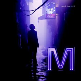 Album cover of M (Original Motion Picture Soundtrack)