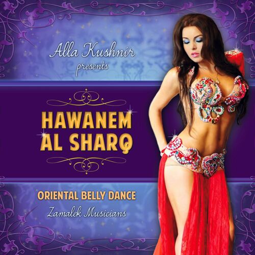Alla Kushnir hawt Belly Dance Lessons