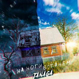 Album cover of Na nogi vstanem