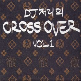 Album cover of DJ 처리의 Cross Over Vol. 1