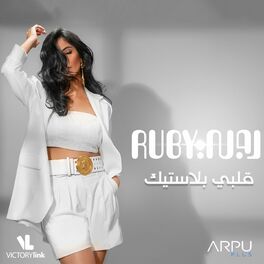 Album cover of Alby Plastic