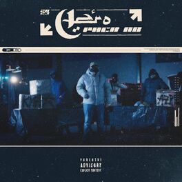 Album cover of Pack ab