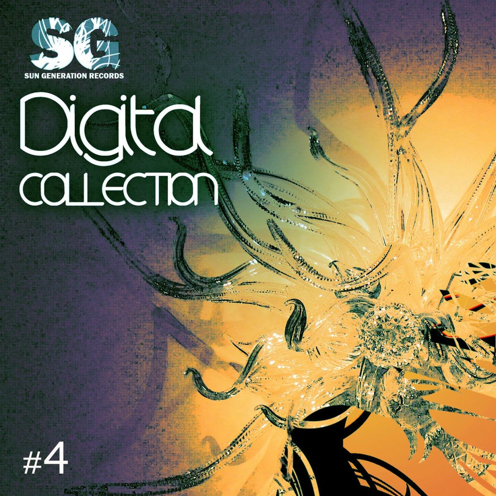 альбомы sun. Hype sun records. Sun is shining. альбом sun. Spotify moonlight песня.