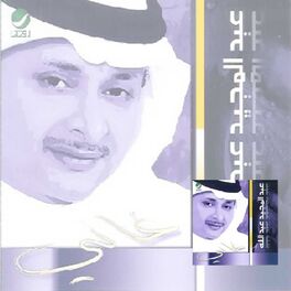 Album cover of Ghale