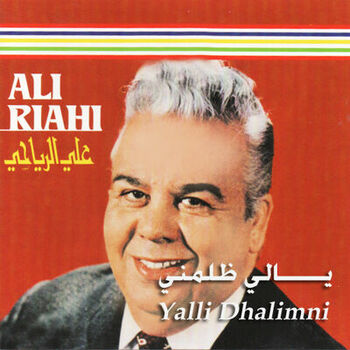 Ali Riahi - Yalli Dhalemni : écoutez avec les paroles | Deezer