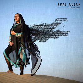 Album cover of Aval Allah