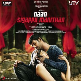 Album cover of Naan Sigappu Manithan (Original Motion Picture Soundtrack)
