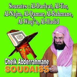 Album cover of Sourates Al-Dariyat, Al-Tor, Al-Najm, Al-Qamar, Al-Rahmane, Al Waqi'a, Al Hadid - Quran - Coran - Récitation Coranique