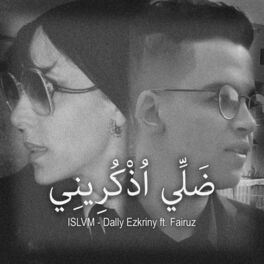 Album cover of Dally Ezkriny - ضَلِي اُذْكُرِينِي (feat. Fairuz)