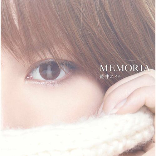Eir Aoi Memoria Listen With Lyrics Deezer