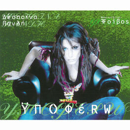 Album cover of Ipofero