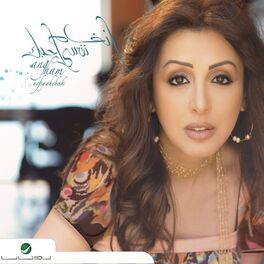 Album cover of Nefsi Ahebak