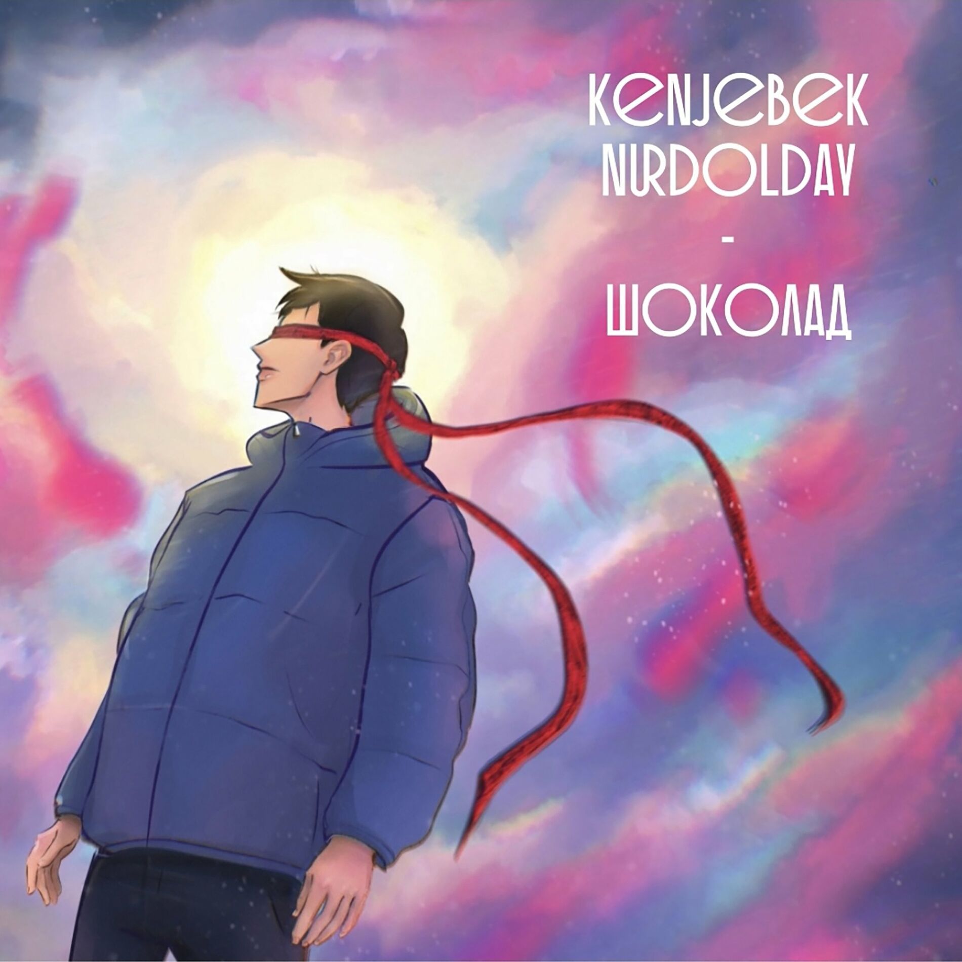 Kenjebek Nurdolday: альбомы, песни, плейлисты | Слушайте на Deezer