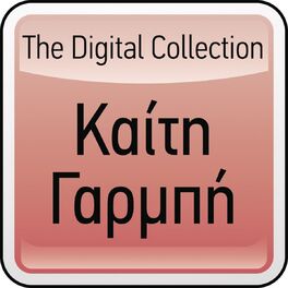 Album cover of The Digital Collection
