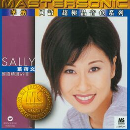 Album cover of Sally Yeh Mandarin 24K Mastersonic Compilation
