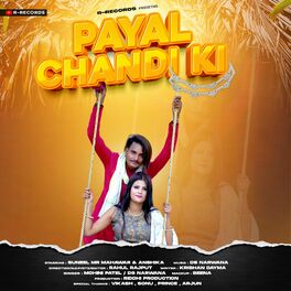 Album cover of Payal Chandi Ki (feat. Suneel MR Mahawar & Anshika Chauhan)