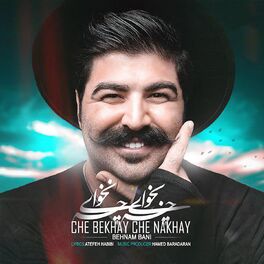 Album cover of Che Bekhay Che Nakhay