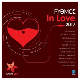 Album cover of Rythmos In Love 2017
