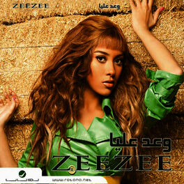 Album cover of Wa'ad Alaya