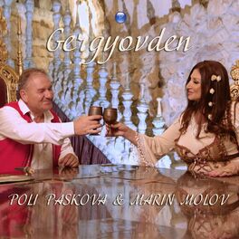 Album cover of Gergyovden