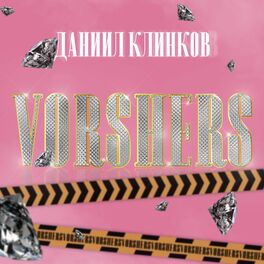 Album cover of Vorshers