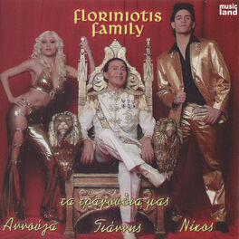 Album cover of Floriniotis Family ta tragoudia mas