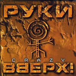 Album cover of Crazy