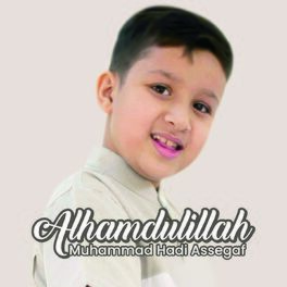 Album cover of Alhamdulillah