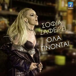 Album cover of Ola Ginonte