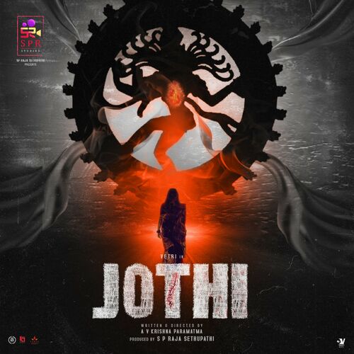 Harshavardhan Rameshwar - Jothi (Original Motion Picture Soundtrack ...