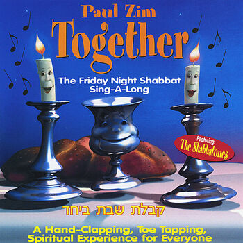 Paul Zim L cha Dodi Shabbat Shalom 1 listen with lyrics Deezer