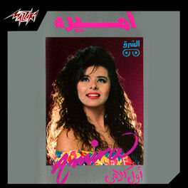 Album cover of Awel Kalamy