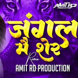 Amit RD Production - Pyar Ka Tofa (Marathi DJ Remix): lyrics and songs |  Deezer