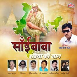 Album cover of Saibaba India Ki Jaan Hai