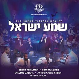 Album cover of Shema Yisroel Medley